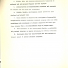 1968-03-28examreportp11