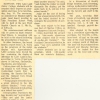 1968-08-18newspaper2