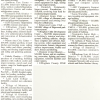 1995-08-17newspaper2p3